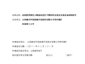 2024澳门天天开好彩大全53期,深醒精选解释落实_BT43.57.57