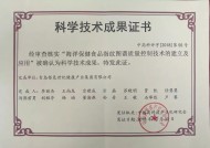 湖南农业大学创新模式助推科技成果转化