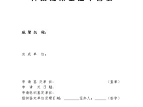 济南到广东长隆乖娃环游记熊猫主题酒店企鹅酒店大马戏自由行5日