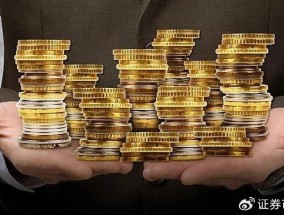 A股年内发放超2万亿红包！这些公司将继续保持高股息率？