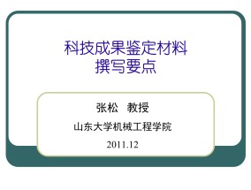 哪吒与印尼电动汽车出行公司正式合作，首批订单已下订播报文章