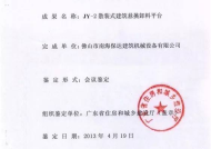 澳洲新总理首谈中澳关系！出生底层，会说中文！主张让海外移民更容易拿PR！