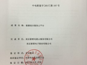 新澳彩历史开奖记录大全查询，著名精选答案落实_互通版407.220