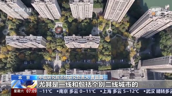 为何部分城市上调了首套房商贷利率？专家详解