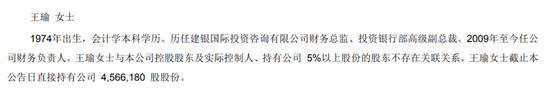 震撼！上市公司财务造假，财务总监被判13年！欺诈发行证券罪、骗购外汇罪……