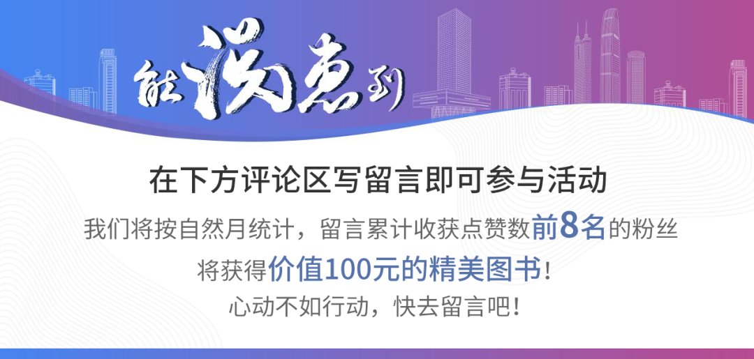 深交所发布六项资产支持证券审核业务指引 推动资产证券化市场高质量发展